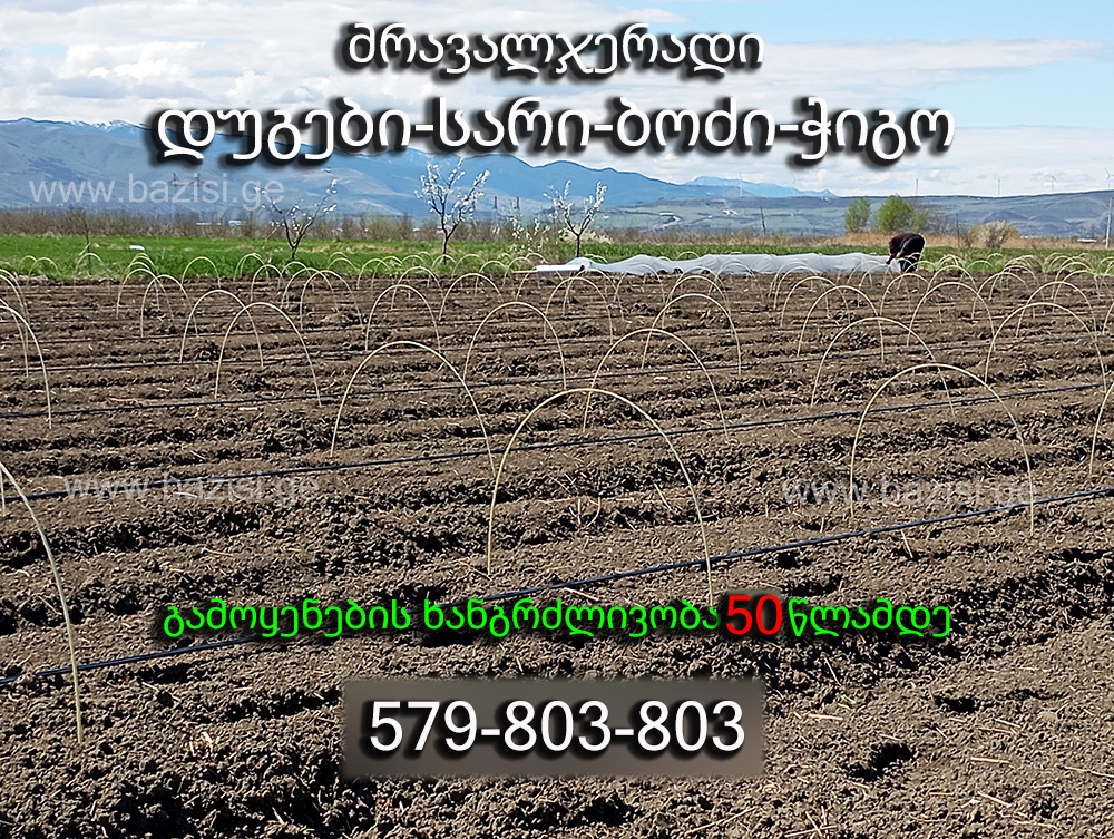 კვეთი 6 მმ / 160 სმ - Image 2